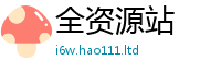 2025新澳门天天精准大全谜语所2025年新奥正版免费_五点来料